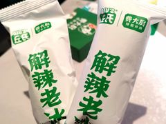 -费大厨辣椒炒肉(黄兴中心广场店)