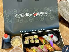 -鮨政·Omakase(港汇恒隆广场店)