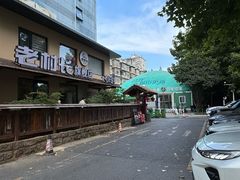 -老村长•湖北家常菜(黄浦路店)