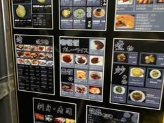 -日本料理神拉面