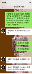 -上海星和医疗美容