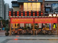 -老浦口1914商业街(江山路店)