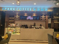 -逸派咖啡 EPARKCOFFEE(广安门店)
