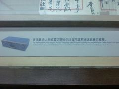 -中国人民抗日战争纪念馆