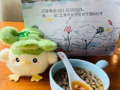 -莲餐厅·湖北菜·藕汤老手艺(愚园路店)