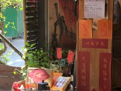 -悟饮门市景店