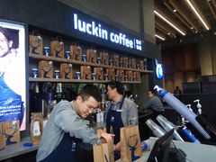 -瑞幸咖啡(艺树家工场店)