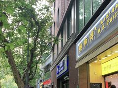 -上海市长春食品商店(淮海中路店)