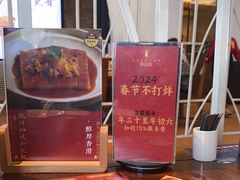 -凤阁楼果木烧鹅(鹤山陈山店)