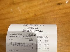-君东记本帮面馆(天钥桥路店)