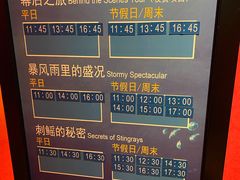 -沈阳海洋探索中心