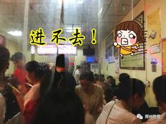 -阿生哥螺蛳粉(永安街店)