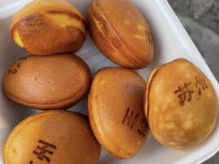 -乾芝斋·苏式糕点·碧螺春茶酥(平江路店)