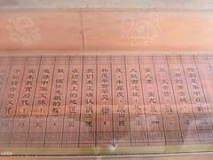 -中华三祖圣地黄帝城遗址文化旅游区