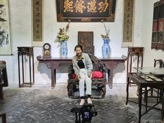 -王家大院