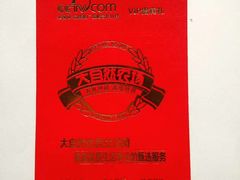 -大自然农场蔬菜草莓采摘园