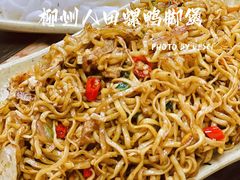 -柳州人田螺鸭脚煲(农院路1店)