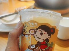-九毛九西北菜(汕头金平万达广场店)