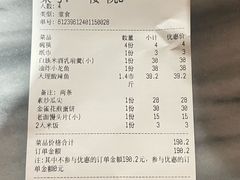 -四方小吃·白族庭院餐厅