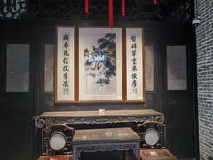 -梁园