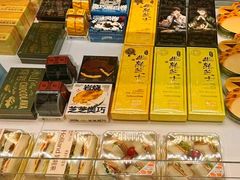 -HoLiLand好利来(塘沽杭州道店)