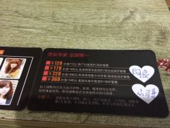 picture-CE·专业蛋白•羽毛接发·潮色烫染品牌店