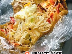 -缘顺缘兴玉米饼(吉杨路店)
