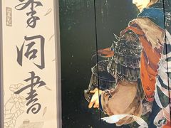-杭州西湖银泰百货