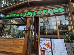 -美人鱼悬崖海景餐厅(鹿嘴山庄店)