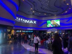 -万达影城(汉街万达广场IMAX店)