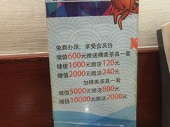 -小船渔村•大连菜•大连焖鱼(明泽街店)