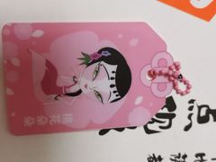 -必胜客(东大桥店)