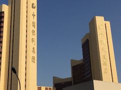 -北京保利大厦酒店(东四十条地铁站店)