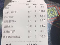 -甘家界牌柠檬鸭(青山店)