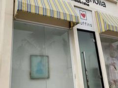-玫瑰海岸文化旅游度假区