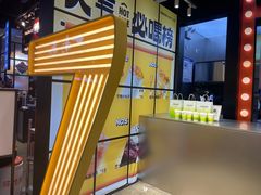 -7分甜(天津南开大悦城店)