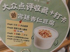 -牛街·马辈儿涮肉(牛街总店)