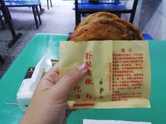 锅盔-甘记肥肠粉(马鞍北路店)