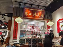 -邹开喜·小海鲜醉鸡煲·潮汕鲜切牛肉店(襄阳北路店)