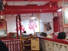 大堂-陈艳红火锅菜·冒菜(簋街店)