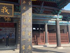 -河间府署