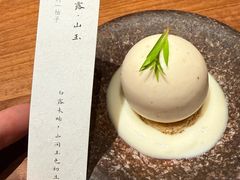-元古雲境(新天地店)