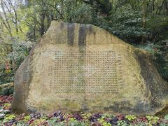 -宁波市保国寺古建筑博物馆