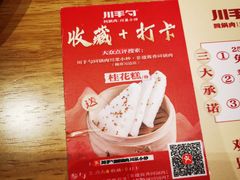-万达广场(北京槐房店)