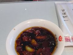 -百饺园(平山道店)