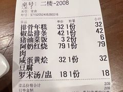 -奶奶的味道(胶州路店)
