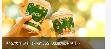 -麦当劳(杭州庆春路店)