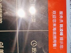 -海底捞火锅(杭州天虹购物中心店)