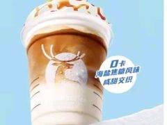 夏末海盐拿铁-瑞幸咖啡(世纪联华江湾店)