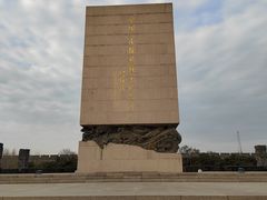 -中国人民抗日战争纪念雕塑园